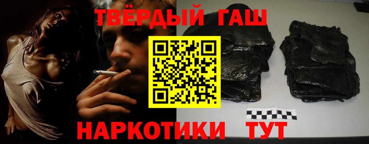 Сальск  Гашиш Ice-O-Lator  Вход с VPN 