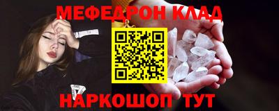 амфетамин Будённовск