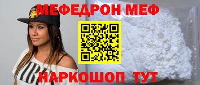 прущая мука Бузулук