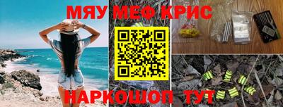 амфетамин Будённовск