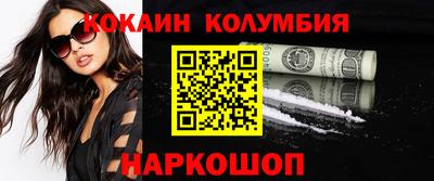 амфетамин Будённовск