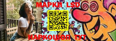 PSILOCYBIN Бугуруслан