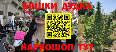 амфетамин Будённовск