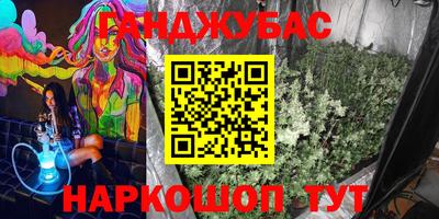амфетамин Будённовск