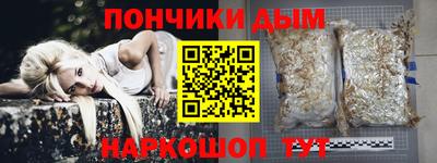 амфетамин Будённовск
