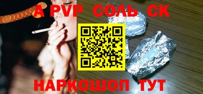 амфетамин Будённовск
