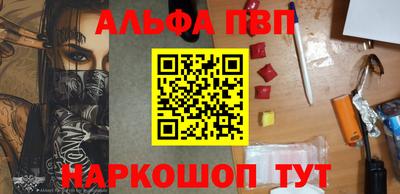 PSILOCYBIN Бугуруслан