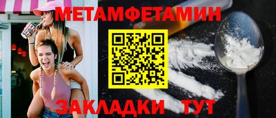 PSILOCYBIN Бугуруслан