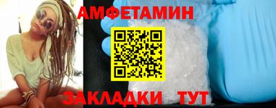 PSILOCYBIN Бугуруслан