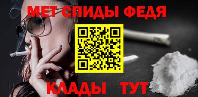 амфетамин Будённовск