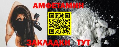амфетамин Будённовск