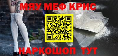 PSILOCYBIN Бугуруслан