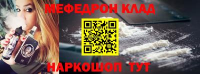 амфетамин Будённовск