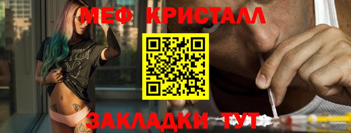 МЯУ-МЯУ  Мефедрон mephedrone  Сальск  Вход с VPN  Мефедрон mephedrone 