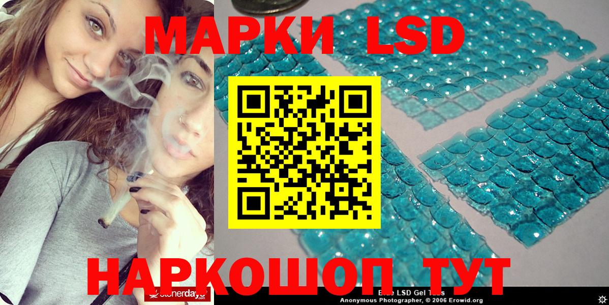 Сальск  дарнет шоп  Марки 25I-NBOMe 1,8мг  Марки NBOMe  Вход с VPN  Марки 25I-NBOMe 1,8мг 