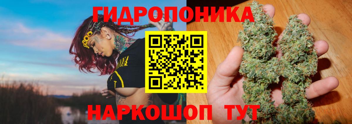 МАРИХУАНА Amnesia  Шишки марихуана индика  Вход с VPN  Конопля LSD WEED  Сальск 